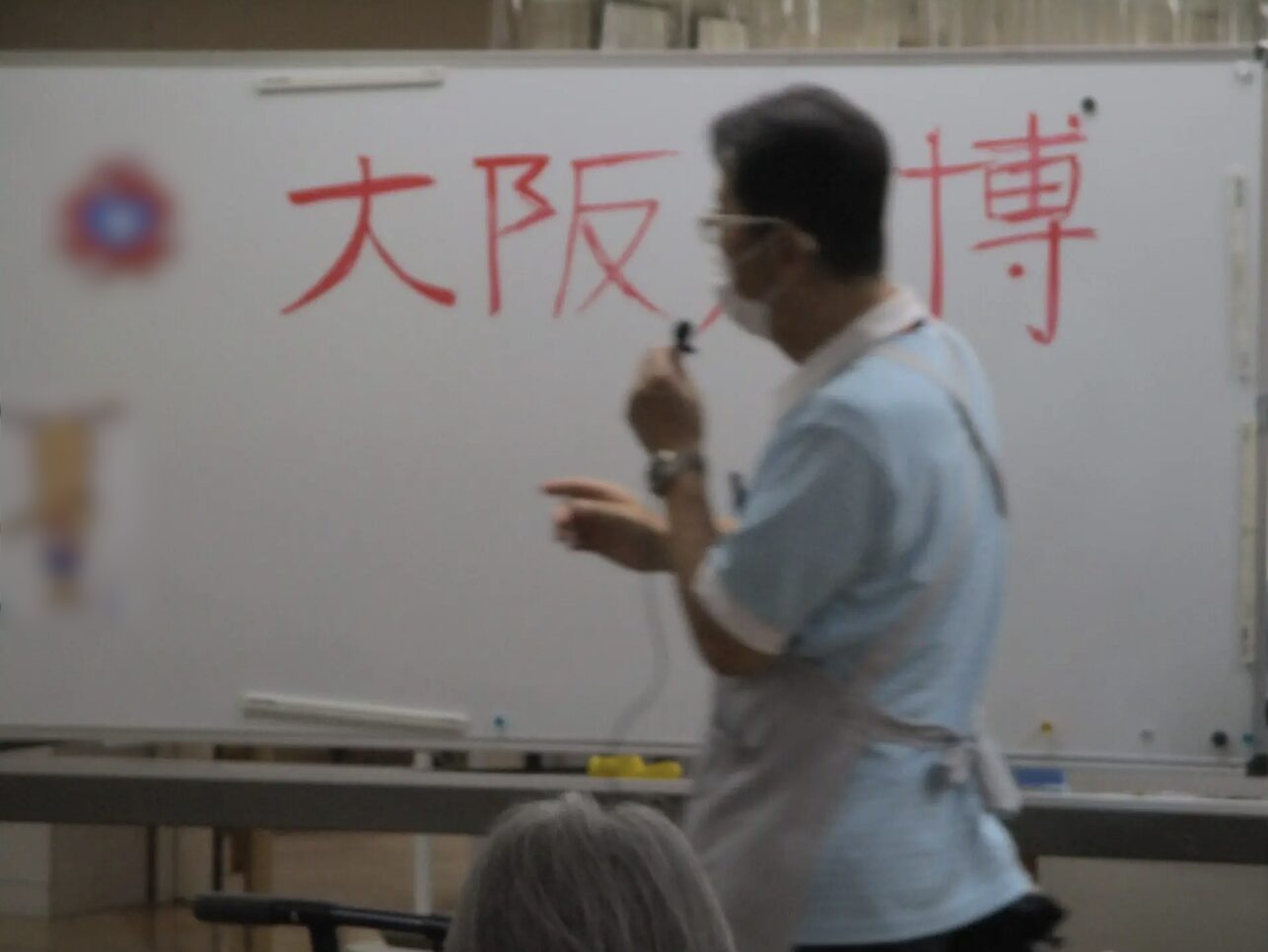 【6月】大阪万博さわって懐かしゲーム